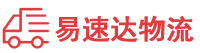 株洲到长治物流公司
